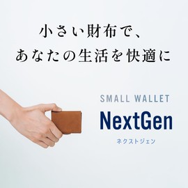 DONBOLSO za057-carbon Genuine Leather Mini Wallet, Small Wallet, Mini Wallet, Trifold Wallet, Men's, Popular, Brand, Thin Wallet, Money Clip, Black