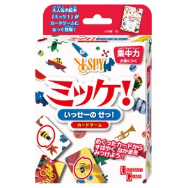 Hanayama Card Game Mikke! Iseno See! 5 years and up