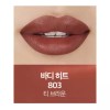 Nars 나스 익스플리싯 립스틱 수분 오일 텍스처 바디 히트 Nars