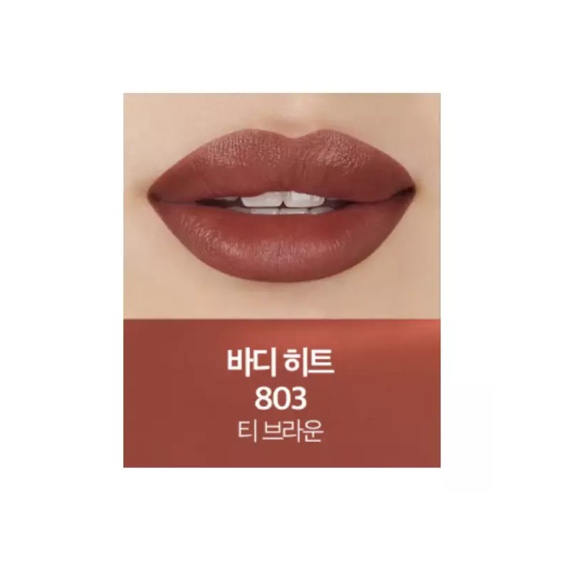 Nars 나스 익스플리싯 립스틱 수분 오일 텍스처 바디 히트 Nars