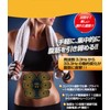 Yubun EMS Machine "ZOOM Zone"