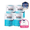 Highmune Protein Balance 304g 4 Cans (Bottle + Spoon) /