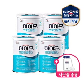 Highmune Protein Balance 304g 4 Cans (Bottle + Spoon) / 하이뮨 프로틴 밸런스 304g 4캔 (보틀+스푼)