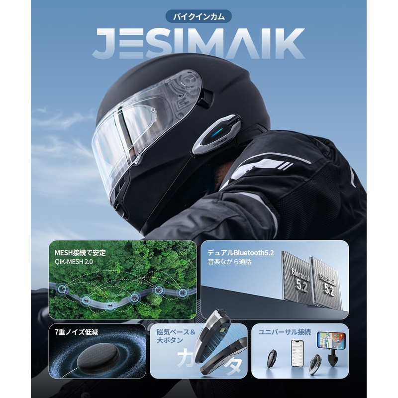 JESIMAIK Motorcycle Income H6 Black 1