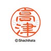 Shachihata Stamp Stamp Black 11 XL-11 Stamp Face 0.4 inch