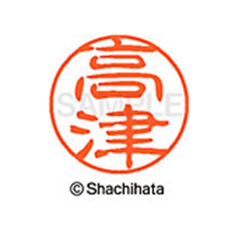 Shachihata Stamp Stamp Black 11 XL-11 Stamp Face 0.4 inch