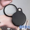 Portable folding 6cm magnifying glass x 10 magnifiers magnifying glass