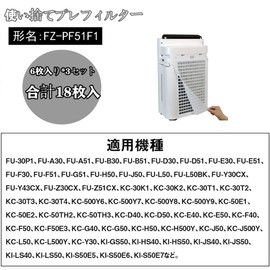 Disposable Pre-Filter, FZ-PF51F1 (6 Sheets x 3 Set, Total 18 Pieces), Air Purifier Replacement Filter, Compatible Product, Japanese Instruction Manual Included (FZ-PF51F1)