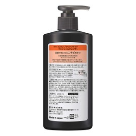 Biore Black Liquid Facial Cleanser 6.8 fl oz (200 ml) USABiore Face Wash