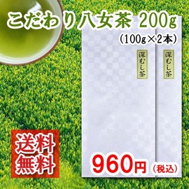Asanoen Ocha-en Special Yame Tea, 3.5 oz (100 g), 2 Bag Set, Tea Leaves, Sencha, Deep Steamed Tea, Fukuoka Yame Japanese Tea, Japanese Tea, Sencha, Direct From Production Areas, Leaf Use, Commercial