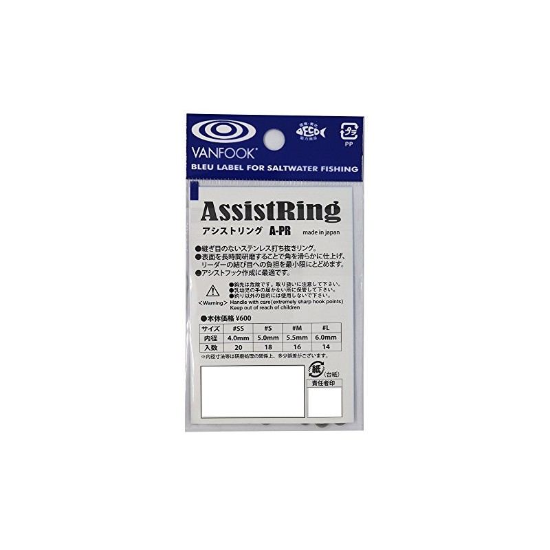VANFOOK Assist Ring A-PR (Die-Cut Ring) #SS (Inner Diameter 0.2