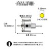 [For Impact Driver] Carbide Stainless Steel Hole Saw [Hexagonal Shaft