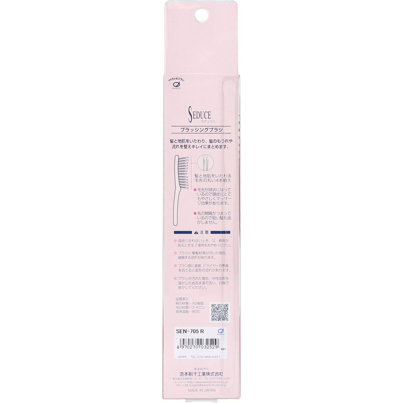 Yebodo Hair Care Brush L SEN-705 R