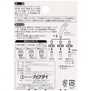 Kakudai shower hose adapter set 9358MKG