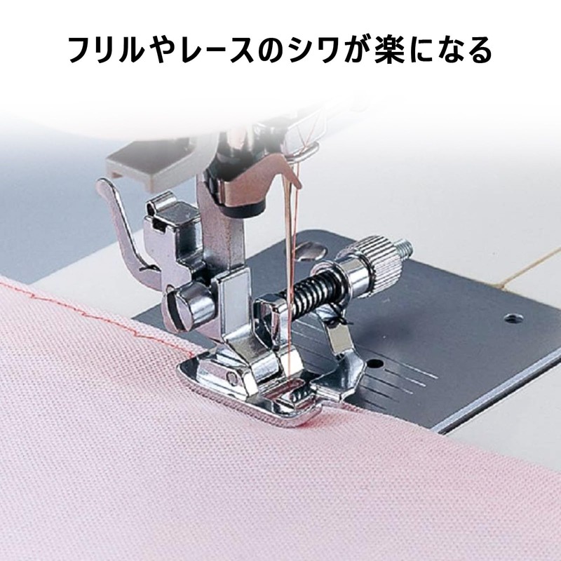 Yoshino Yoshino Gathering Pressing Hardware Household Sewing Machine Suitable Attachment