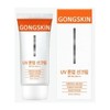 2 Plus 1 Gongskin UV Tone Up Sun Cream SPF 50 Plus PA Plus Plus Plus 50ml Moist Sun Cream Summer Car Recommendation / 2개플러스1 공스킨 UV 톤업 선크림 SPF 50플러스 PA플러스플러스플러스 50ml 촉촉선크림 여름자차추천
