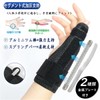 手首 親指 サポーター【内蔵2種類のステー/置換可能】 親指付け根 サポーター 手首 サポーター 固定 保護 圧力調節