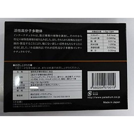 INTER NATURAL 30 Packs + 7 Packs