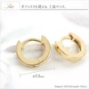 Barzaz Hoop Earrings, 18K Yellow Gold, 18K Ring, K18, Extremely