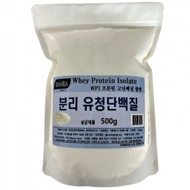 WPI Isolated Whey Protein Powder 500g