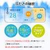 iSDG U'cooL One Size Fits Most, Ice Gray, PCM Cooling