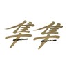 Reflective Motorcycle Flat Plain Bike Decal Sticker Compatible with Suzuki