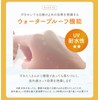 アースケア公式 UVカットミルク 2g×3包 SPF50+/PA++++ UV耐水性★★（ウォータープルーフ）紫外線吸収剤不使用 薄いベージュ色付き サンプルサイズ