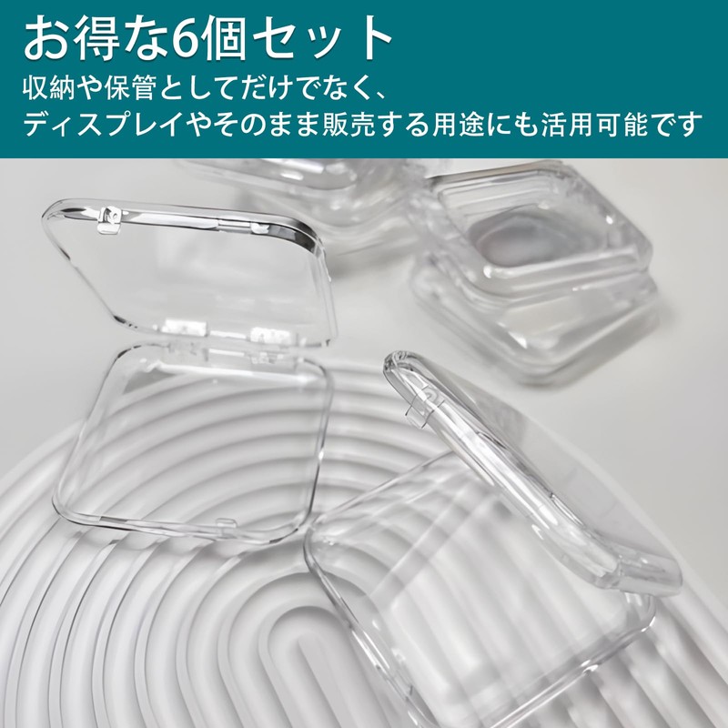 Pure Seek Nail Storage Display Tape Set of 8 Cosmetics