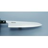 正広 (masahiro) (Japanese Steel, with rim) petexi-naihu 12 cm