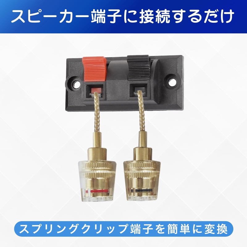 Letics Banana Plug Conversion Connector 4mm Speaker Cable Terminal Female