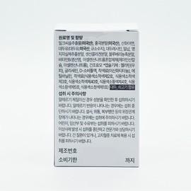 Soltys Red Yeast Cholesterol HDL 30 tablets / 솔티스 홍국 콜레스테롤 HDL 30정