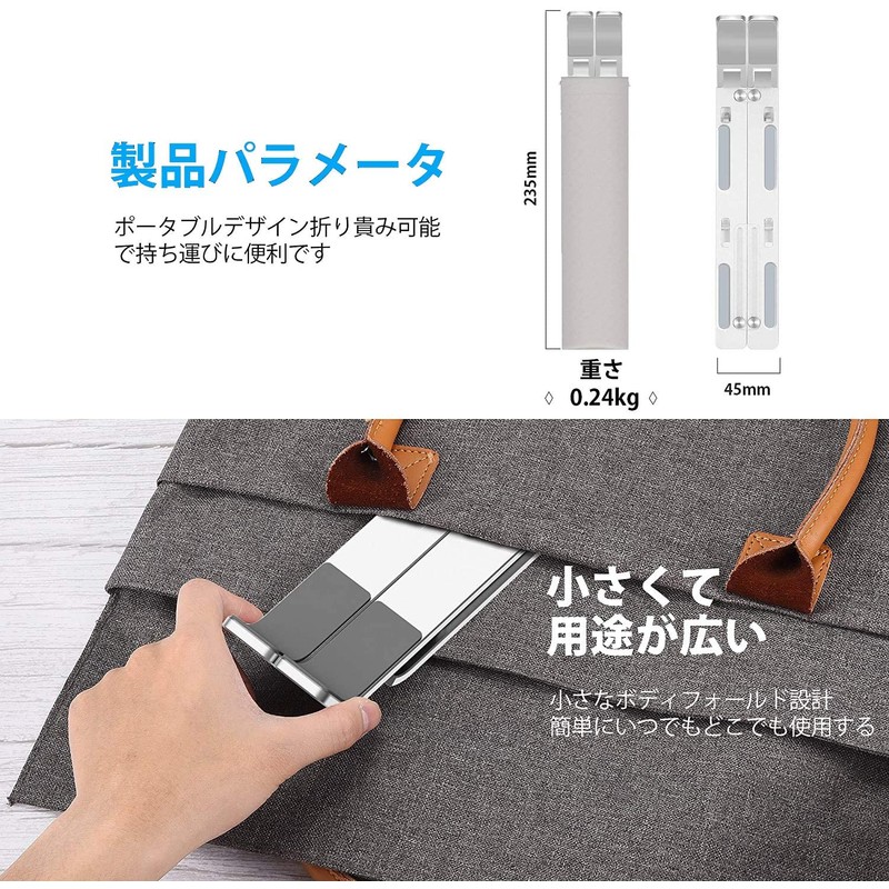 Laptop Stand, PC Stand, Foldable, Aluminum Alloy, Computer Stand, Heat