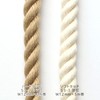 NBK 綿ロープ 甘打 W12mm×5m巻 生成 S3-1
