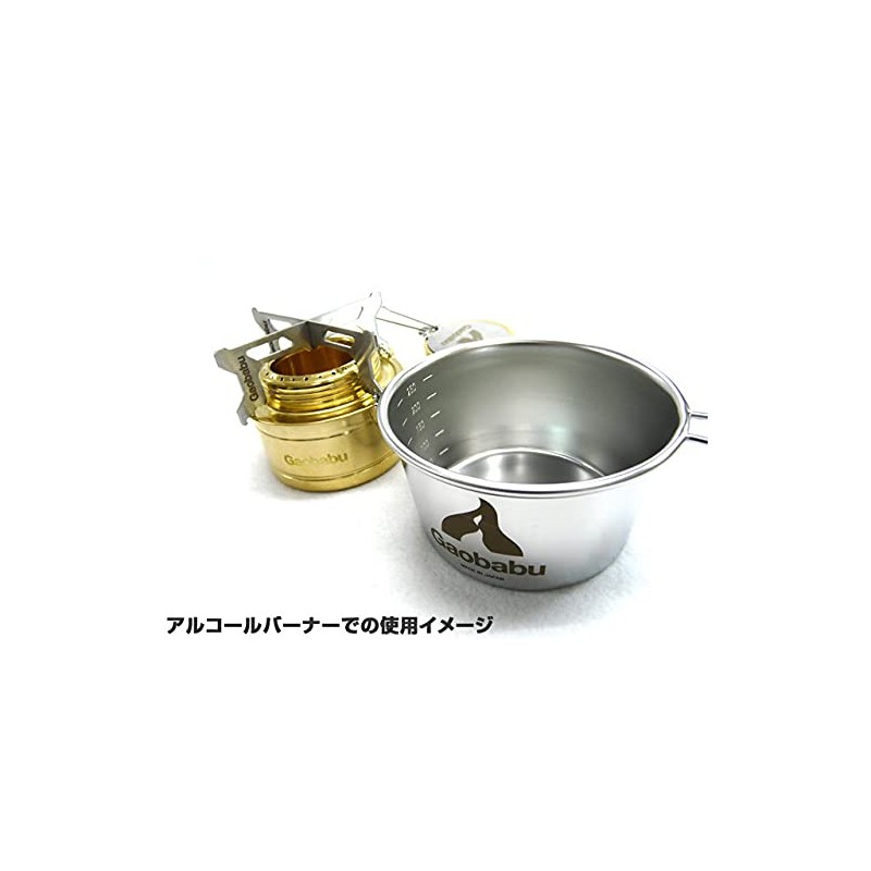 Gaobabu Logo Deep Shell Cup 300ml (Made in Japan)