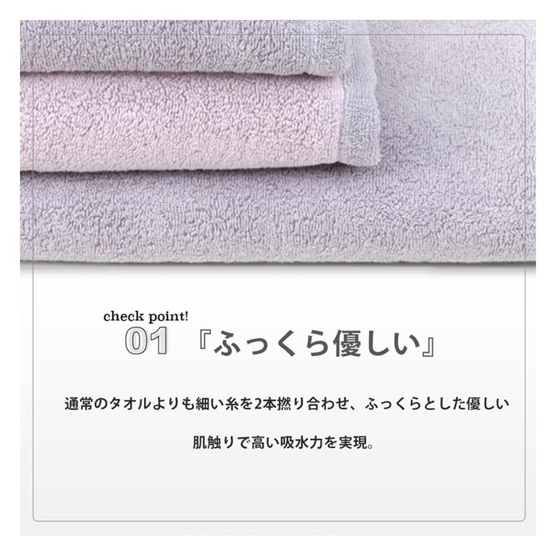 DAILY PRAIRIE Imabari Towel, Small, Bath Towel, Hanger-Dry, Cotton, Reversible,