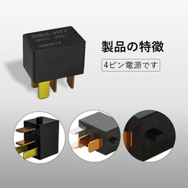 Solxion G8HL-H71 12V Universal 2-Piece Relay Car Air Conditioner Air Conditioner Relay Magnetic Clutch 4 Pin 4 Extreme, High Reliability & Easy Installation