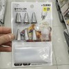 High-quality piping bag set 51723 / 고급 짤주머니 세트 51723