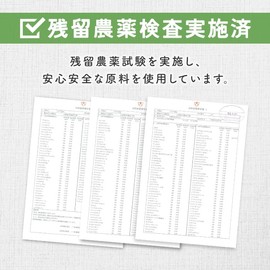 [100% Made in Japan] Habu Tea, 7.1 oz (200 g) x 2 Bag Set, Yamaguchi Prefecture Sugamo Tea House Sannenen