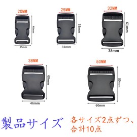 MTDDYMXLFG One-Touch Buckle, Side Release Insert, 0.8 inch (20 mm), 1.0 inch (25 mm), 1.3 inch (32 mm), 1.5 inch (38 mm), 2.0 inch (50 mm), Plastic Buckle, Belt Adjustment, Cord Fastener, Repair, DIY