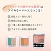 ORBIS Multi Cream Eye Color, Sheer Vanilla, Eye Shadow