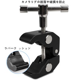 Super Clamp, Crab Scissors Clamp, 15-54mm Pipe Clamp, 1/4" Screw Hole and 3/8" Screw Hole, Multi-Purpose Clamp Mount, Compatible with Head Head