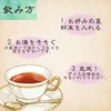 Powdered Japanese Black Tea 3.5 oz (100 g)