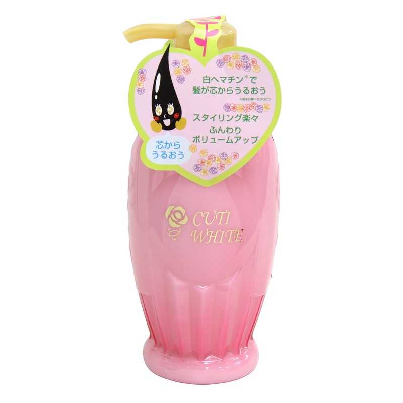ビアント キューティホワイト トリートメント 500g