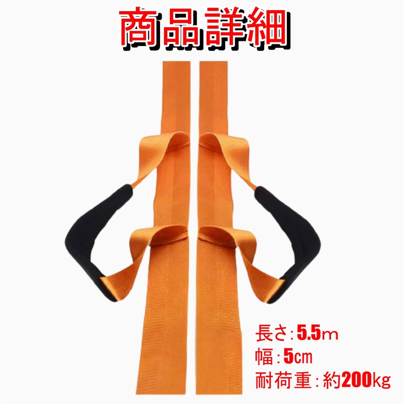 J's MART Carrying Belt Carrying Belt Carrying Belt Backless Lifting