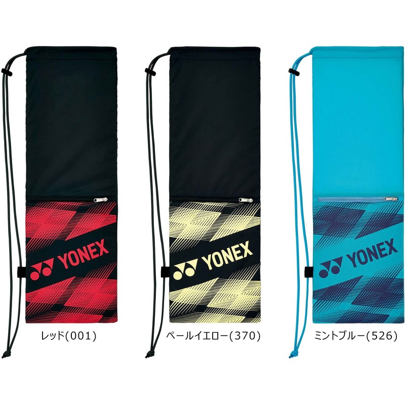 YONEX Badminton Racket Bag Racket Case for 2 Badminton Pale