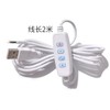 Galepromot 1 Pcs White DC5V USB LED Dimmer Extension Cable