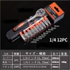 12 PCS Socket Wrench Set, Insertion Angle 0.25 inch (6.35