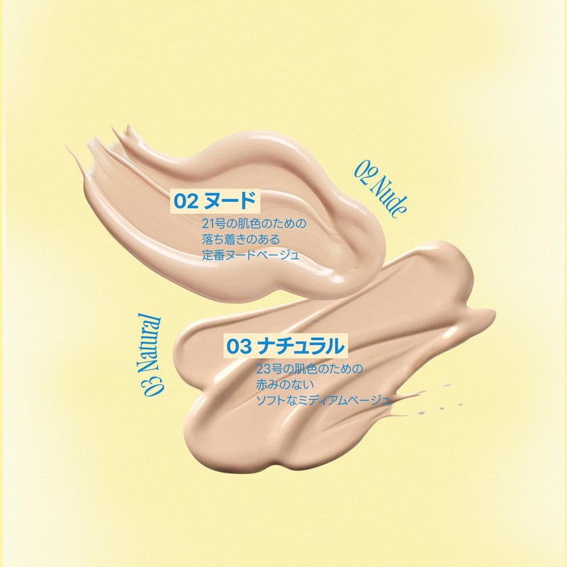 fwee Fee Cushion Egg Fitted Cover/Cushion Foundation Foundation (03 Natural,