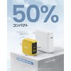 MagCUBE EN-MC67YL1 AOHI Charger, 67 W Type-C 2 Ports, Equipped