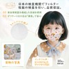 [Wide Ear Straps] 3D Mask, Children, Individually Packaged, Children's Mask,